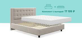 Светло-бежевый